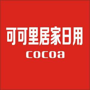 还不晚家居日用百货 打造舒适便捷的居家生活