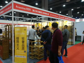 2020第6届日用百货会展位 投资5800元，开拓商机