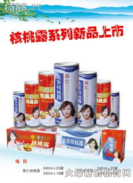 北京金露泉食品饮料 金产品零售的卓越典范