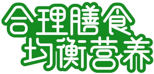 警惕含金银箔粉食品风险，关注家具销售安全健康