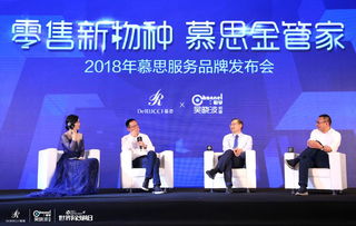 新零售新物种 慕思金管家如何以“金产品”撬动超级用户经济