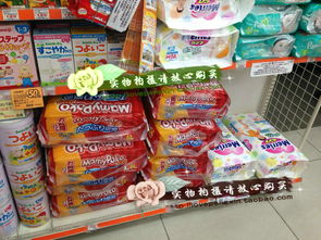 日本本土热门商品价格速览 从日用百货到母婴奶粉